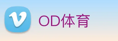 OD体育 Logo